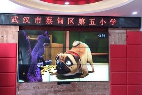 武漢市蔡甸第五小學(xué)顯示屏