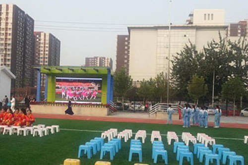 大興路小學(xué)戶(hù)外p5全彩