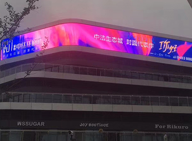 新疆劇院戶外p10全彩