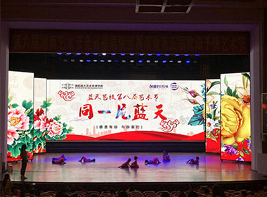 瀏陽市歐陽予倩文化藝術(shù)中心項目