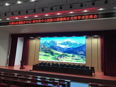 湖北黃岡市大別山區(qū)域醫(yī)療中心室內(nèi)全彩屏