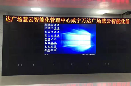 咸寧萬達(dá)廣場