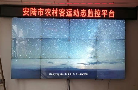 安陸農(nóng)村客運站